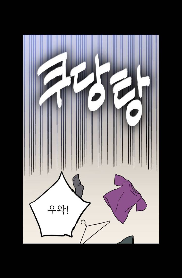 허니블러드 15화 9