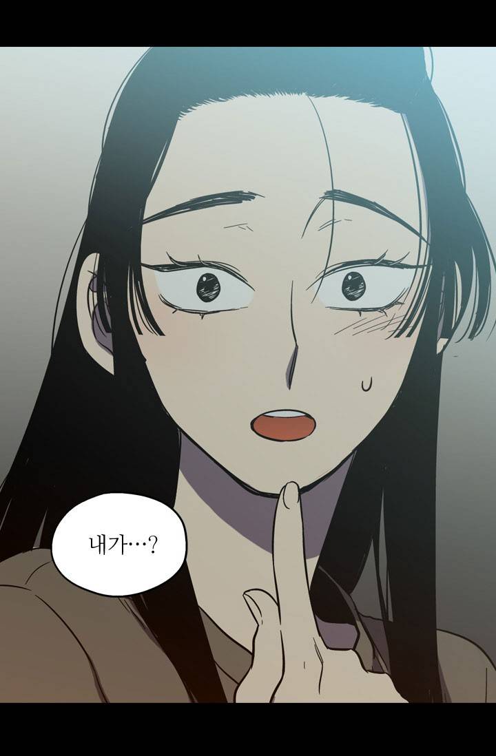 허니블러드 23화 3