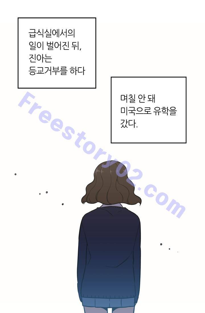 허니블러드 43화 (시즌 마침) 1
