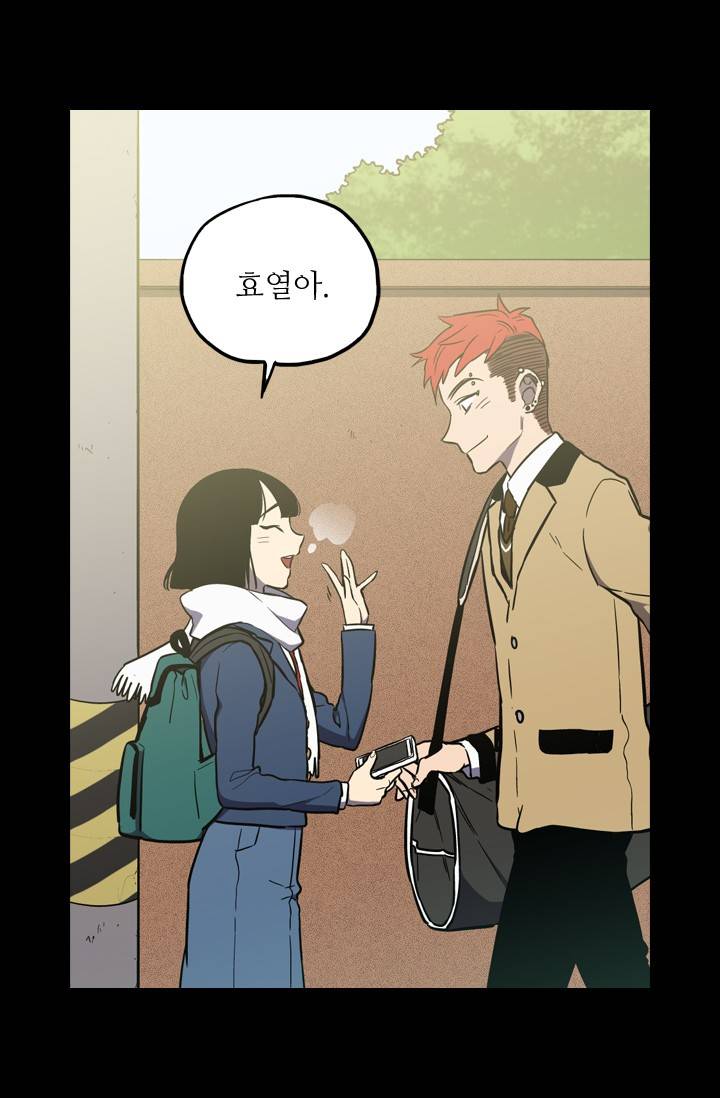 허니블러드 43화 (시즌 마침) 5