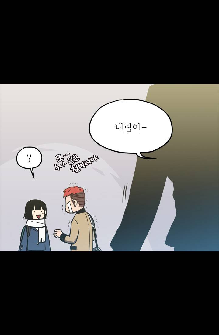 허니블러드 43화 (시즌 마침) 8