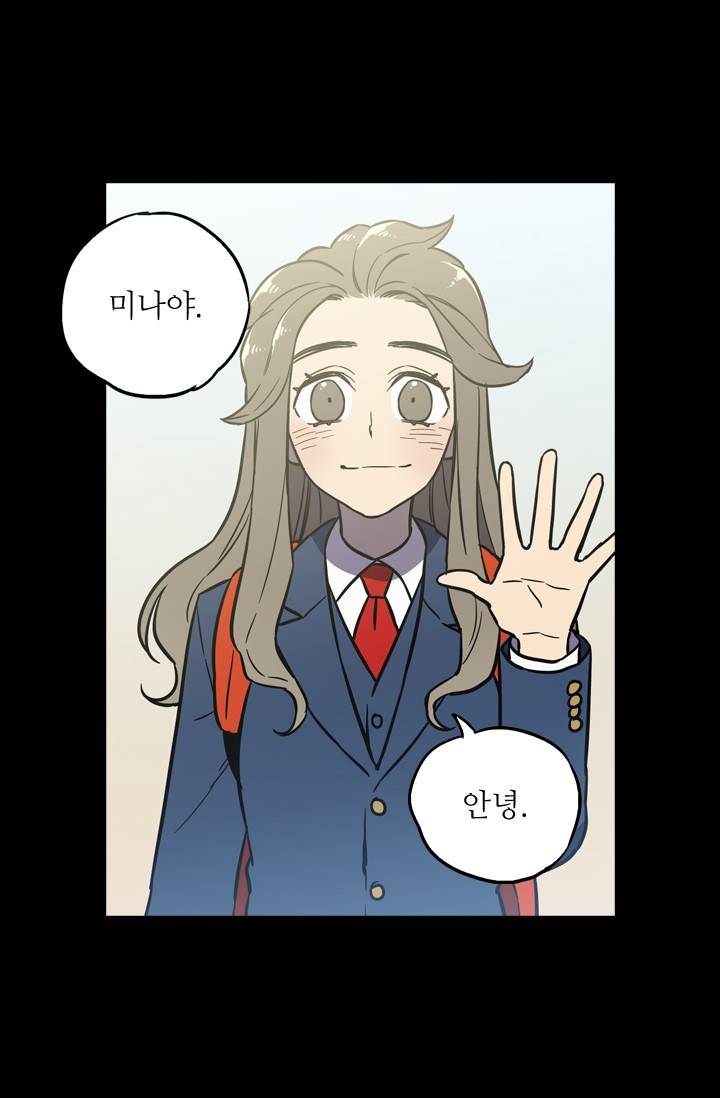 허니블러드 43화 (시즌 마침) 9