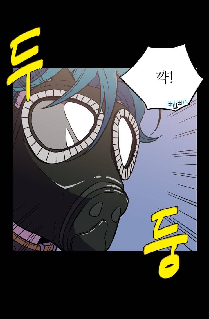 허니블러드 (시즌2) 10화 3