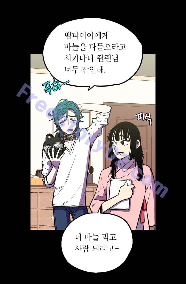 허니블러드 (시즌2) 10화 6