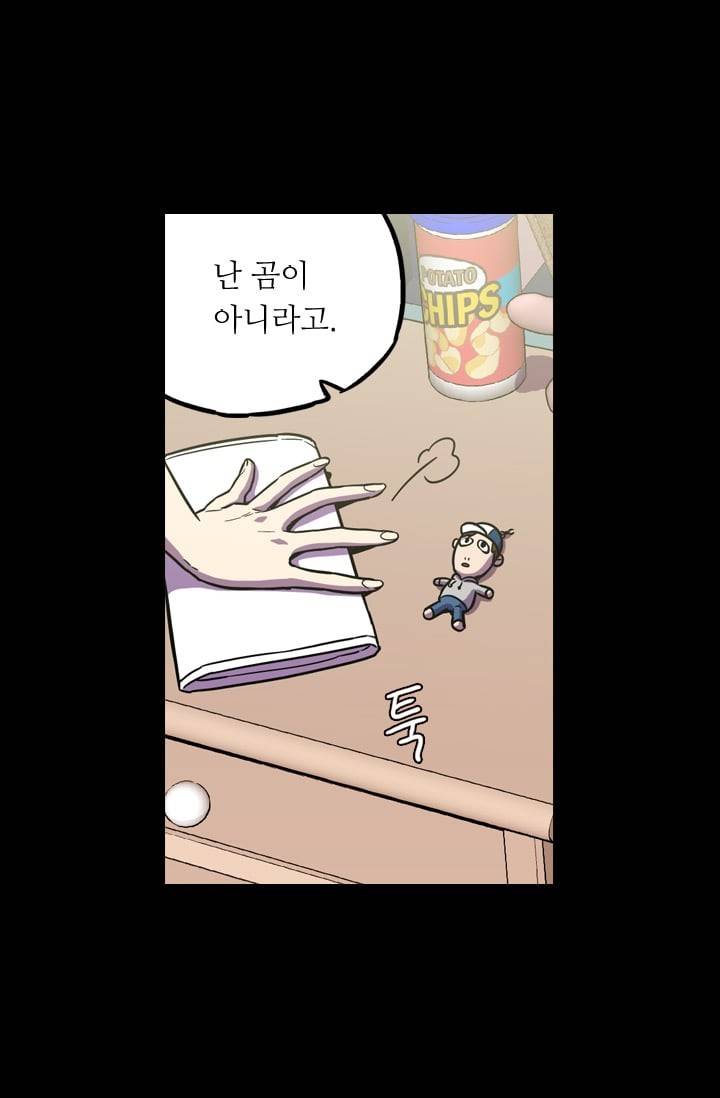 허니블러드 (시즌2) 10화 7
