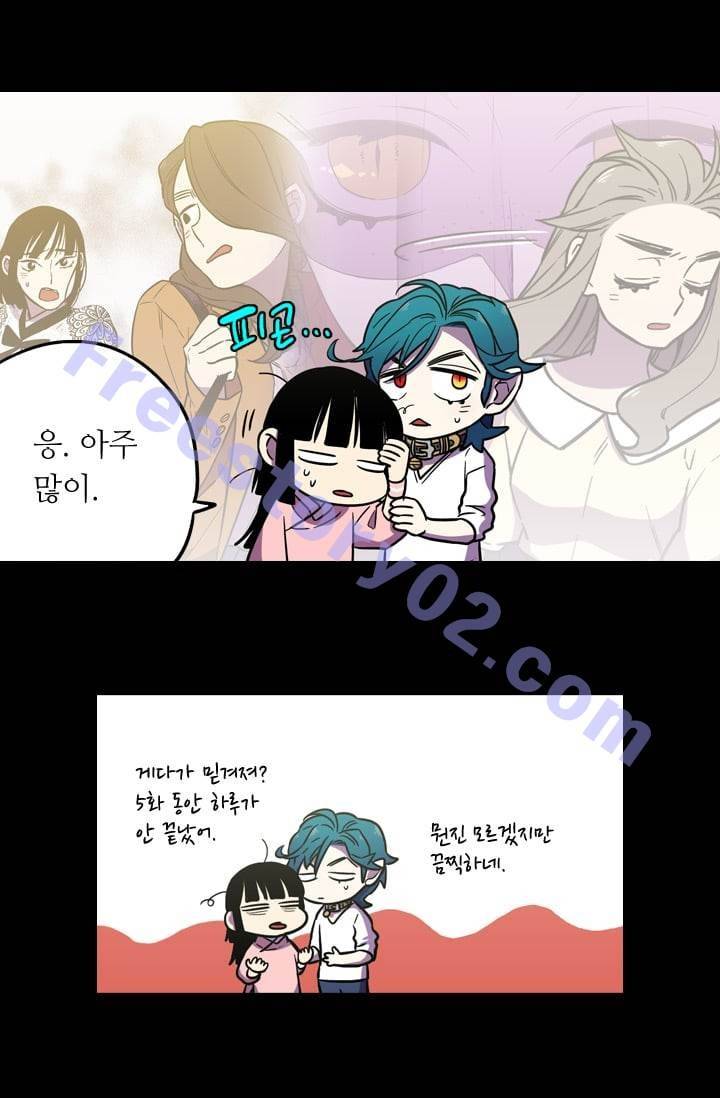 허니블러드 (시즌2) 10화 11