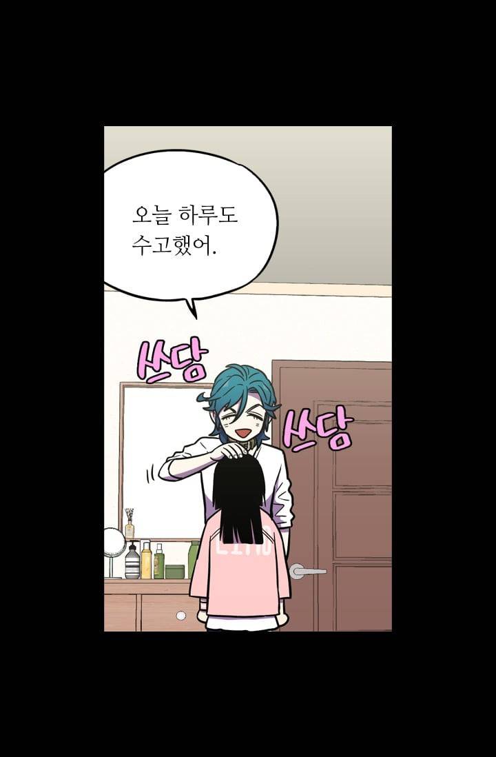 허니블러드 (시즌2) 10화 12