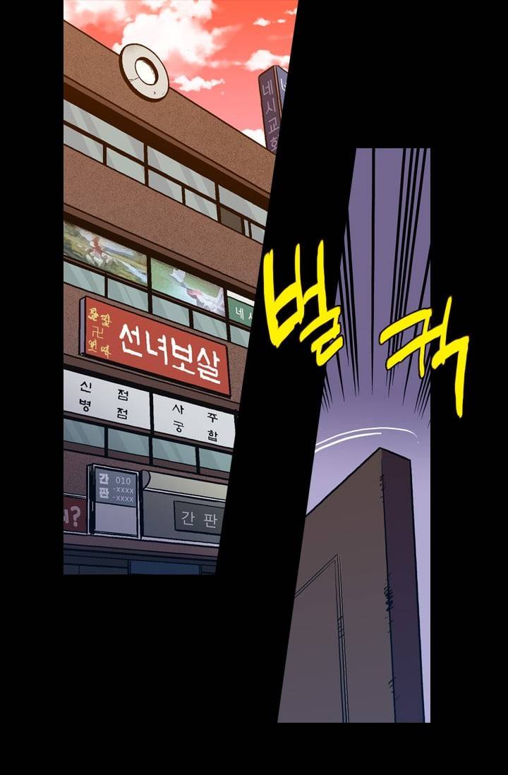 허니블러드 (시즌2) 20화 2