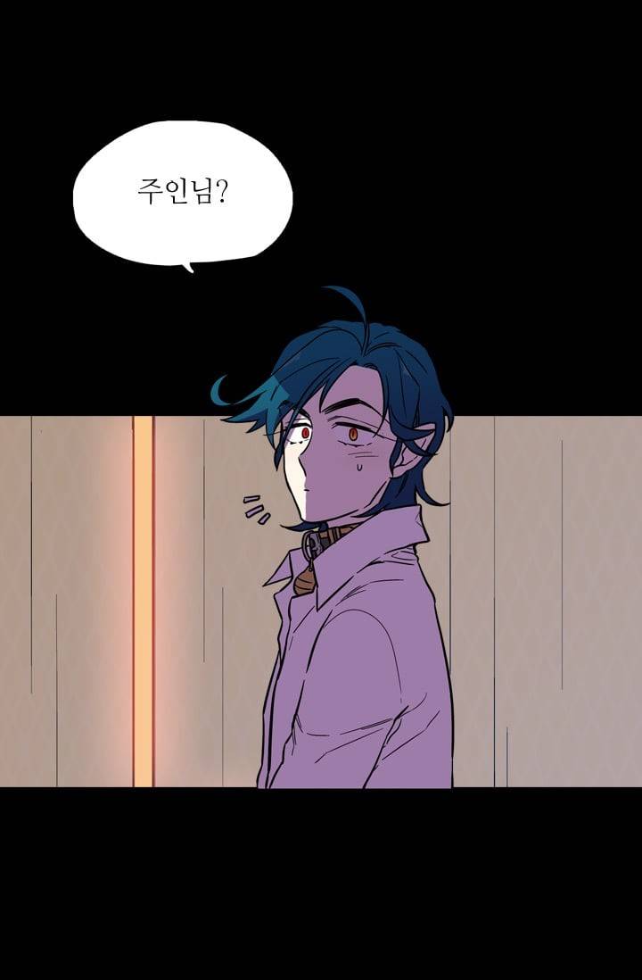 허니블러드 (시즌2) 20화 4