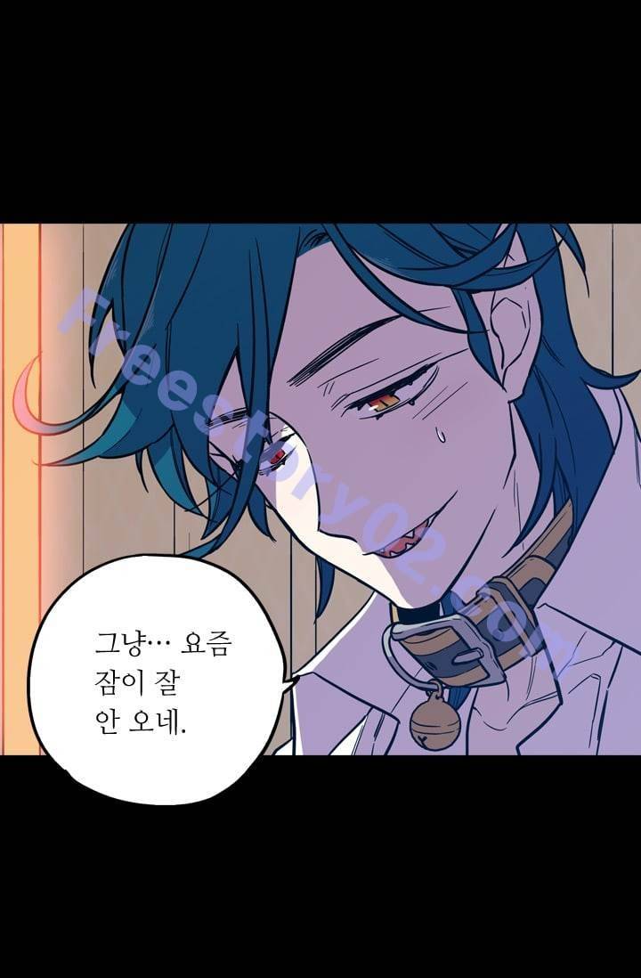 허니블러드 (시즌2) 20화 6