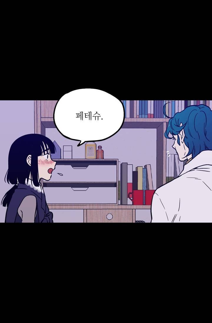 허니블러드 (시즌2) 20화 7