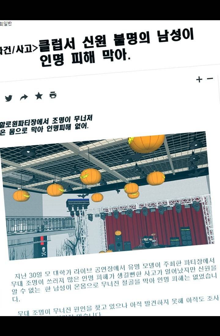 허니블러드 (시즌2) 30화 2