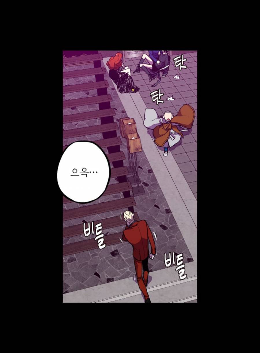 허니블러드 (시즌2) 40화 2