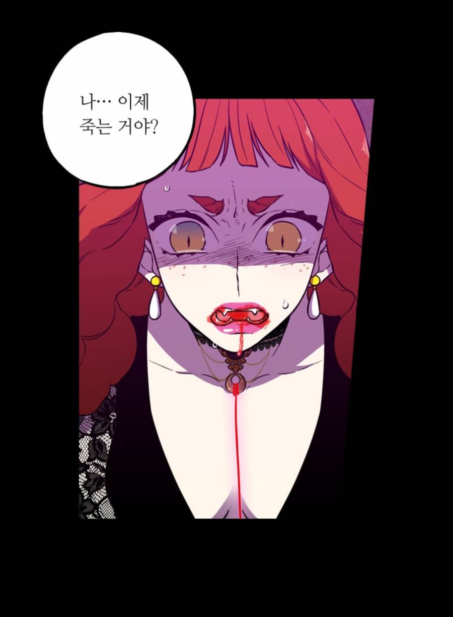 허니블러드 (시즌2) 40화 5