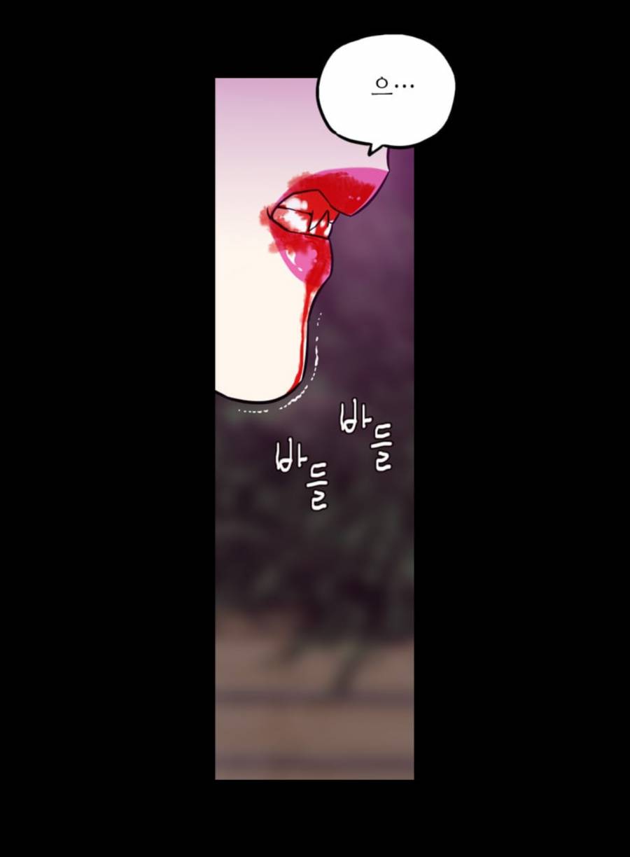 허니블러드 (시즌2) 40화 7