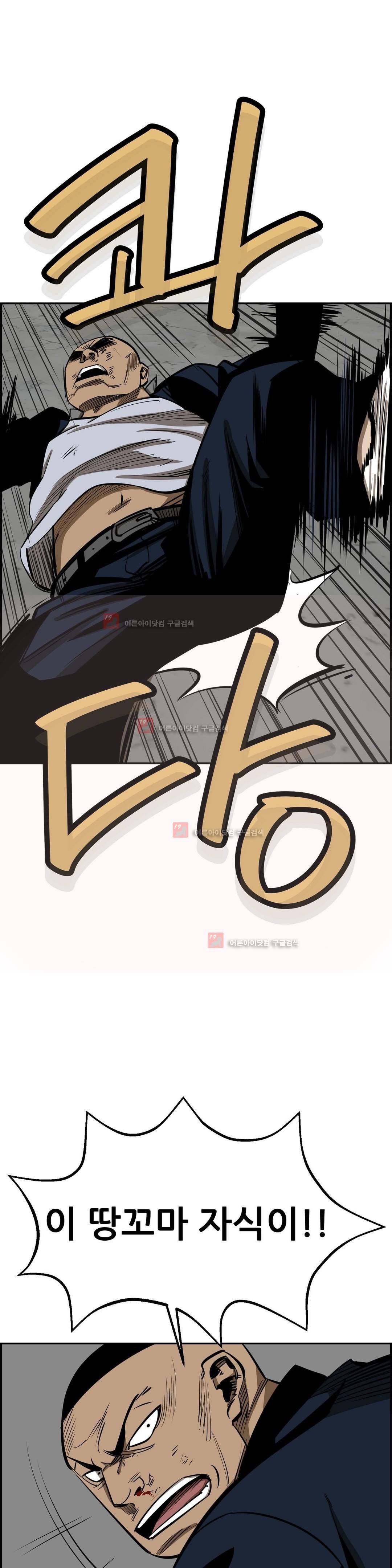 땁 62화 2