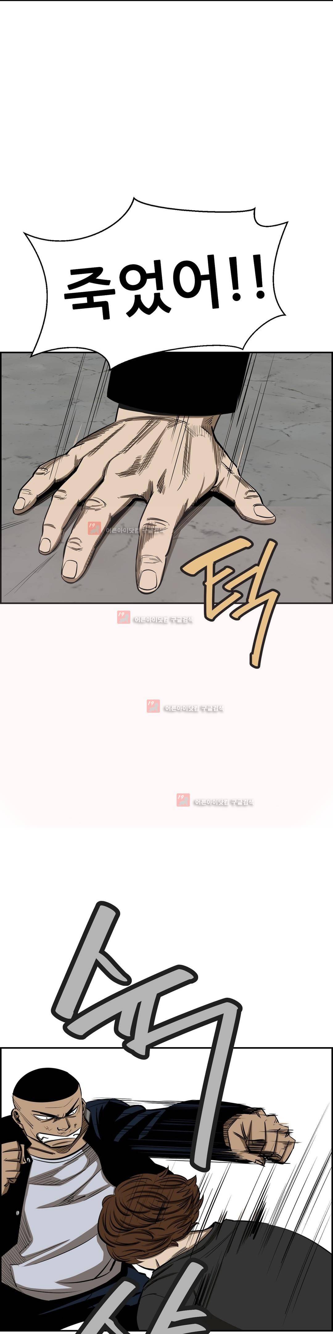 땁 62화 4
