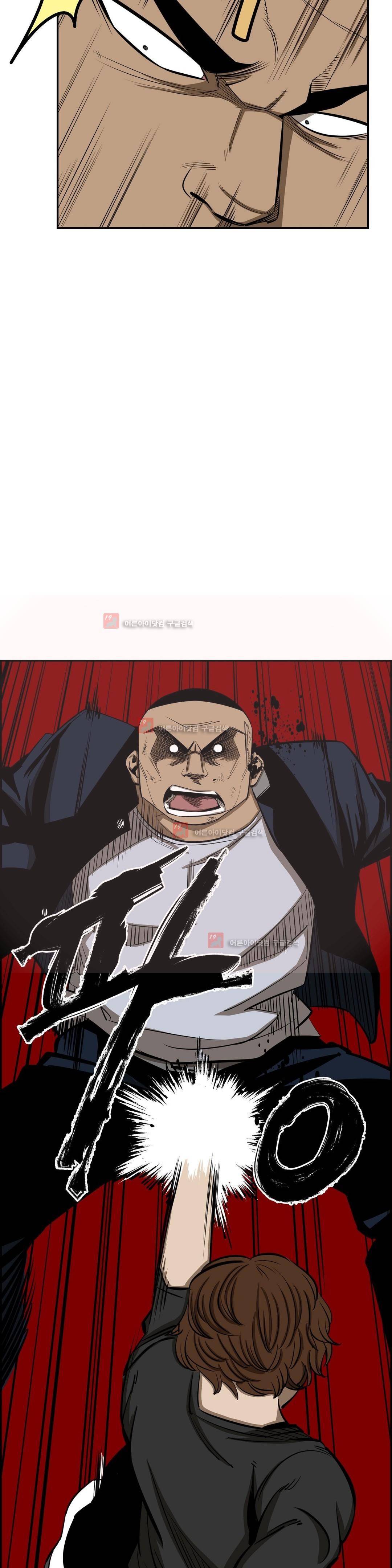땁 62화 6