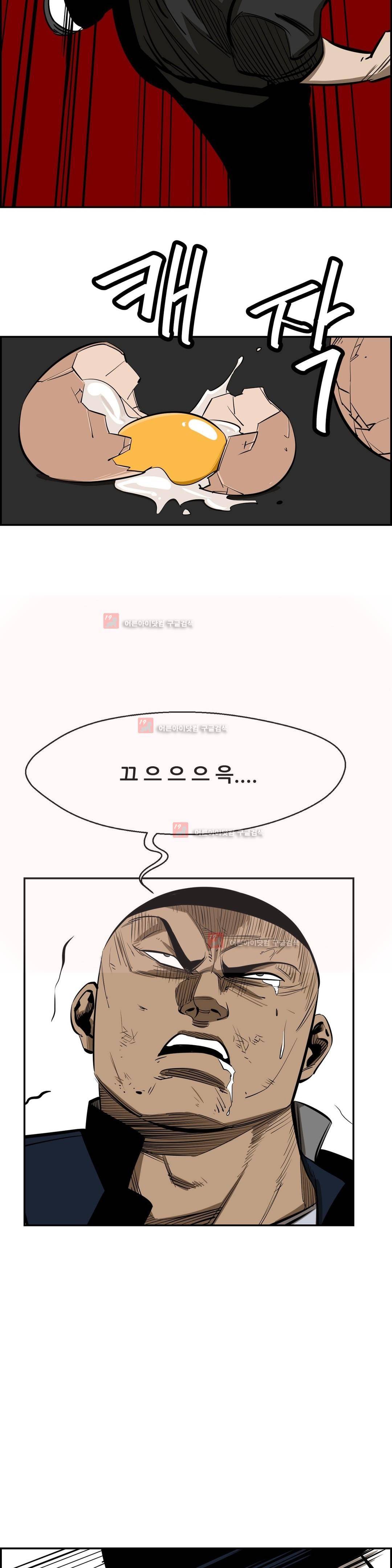 땁 62화 7