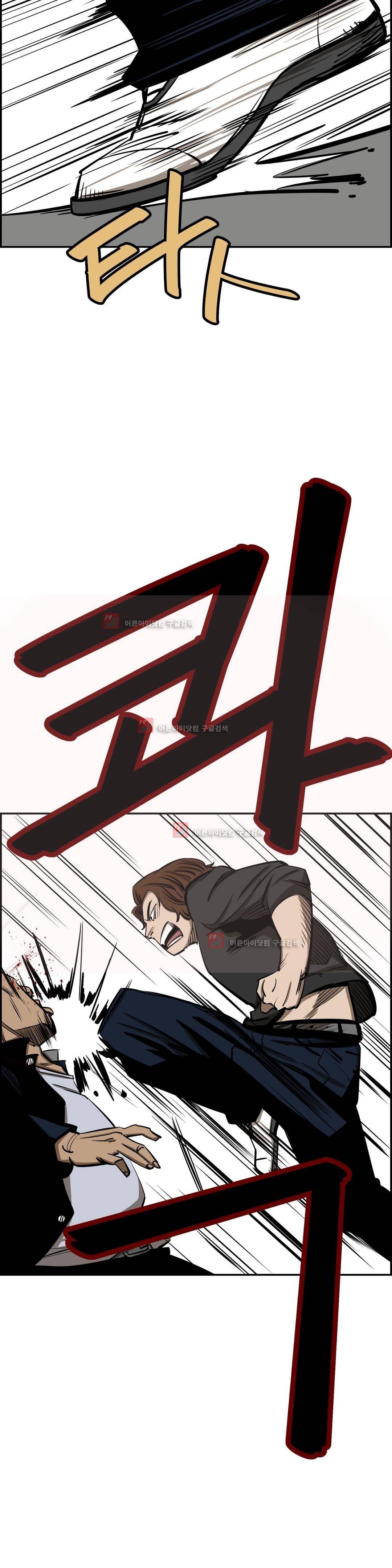 땁 62화 8