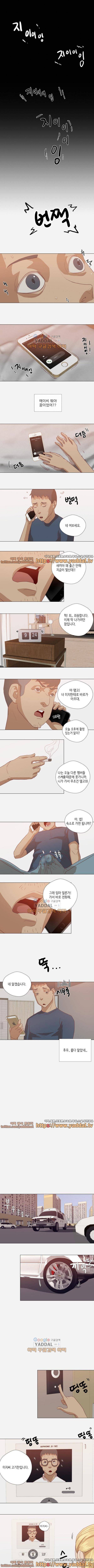 잘하는 매니저 9화 3