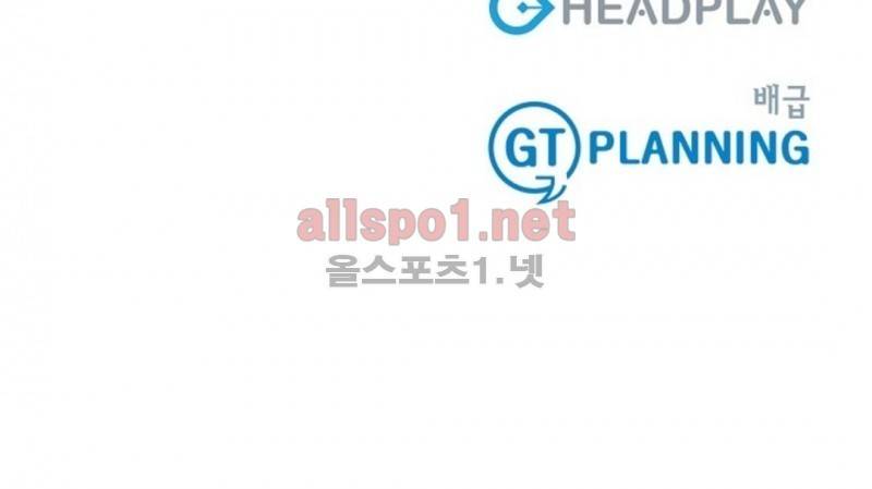 신림과 봉천 사이 30화 15