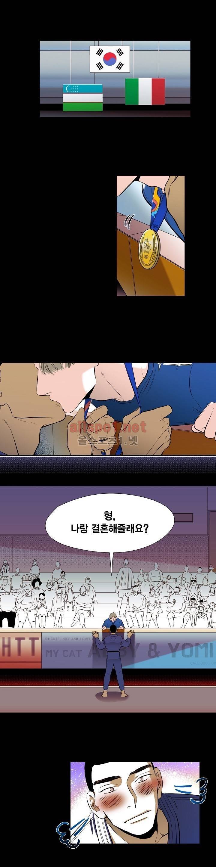 신림과 봉천 사이 60화 최종화 7