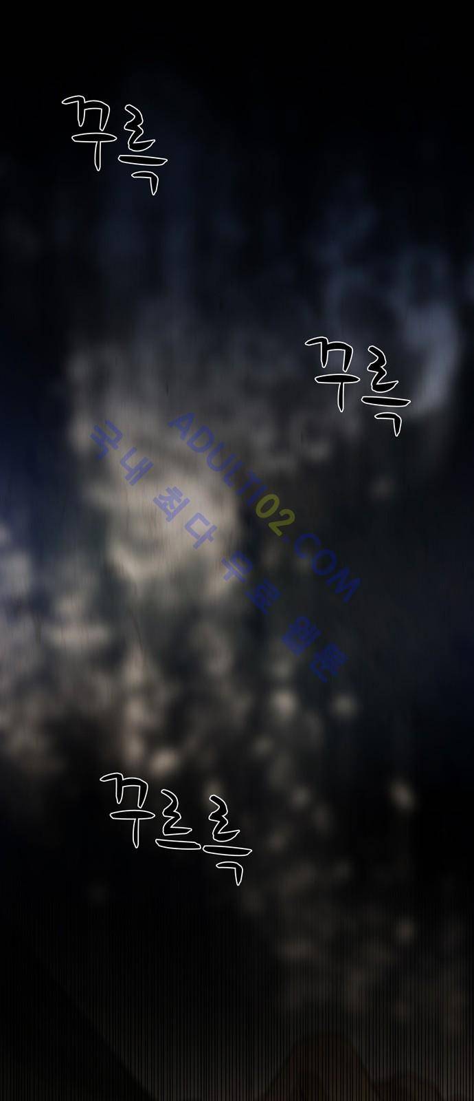 피에는 피 1화 17