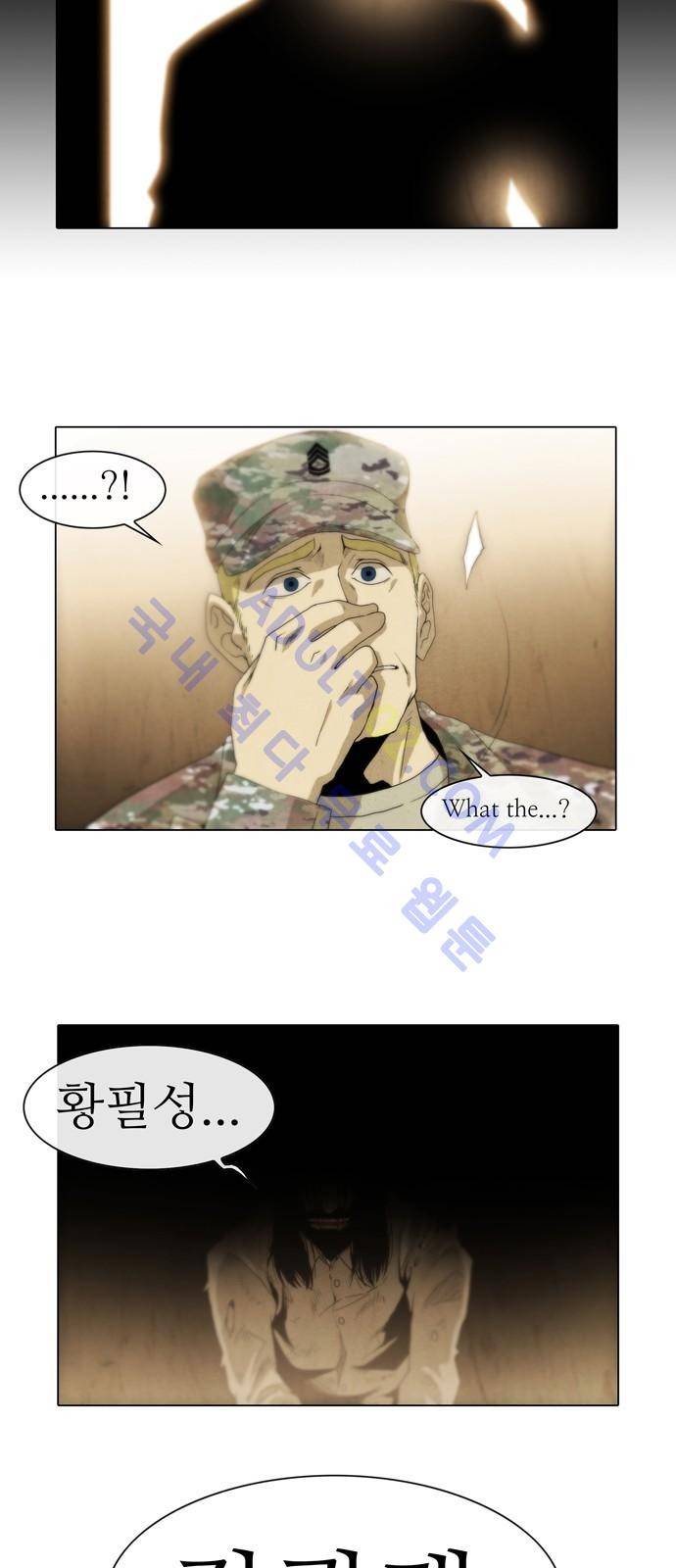 피에는 피 1화 51