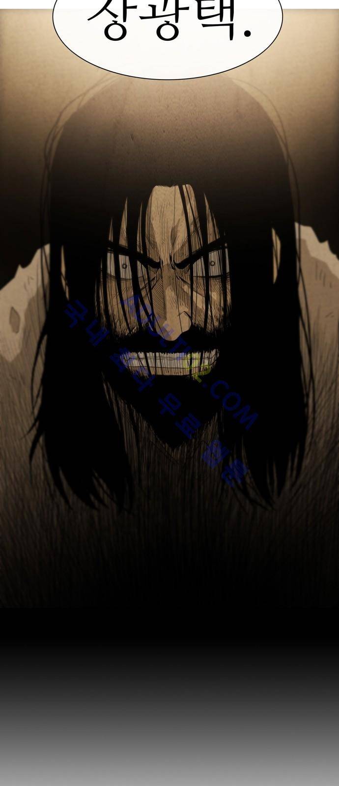 피에는 피 1화 52