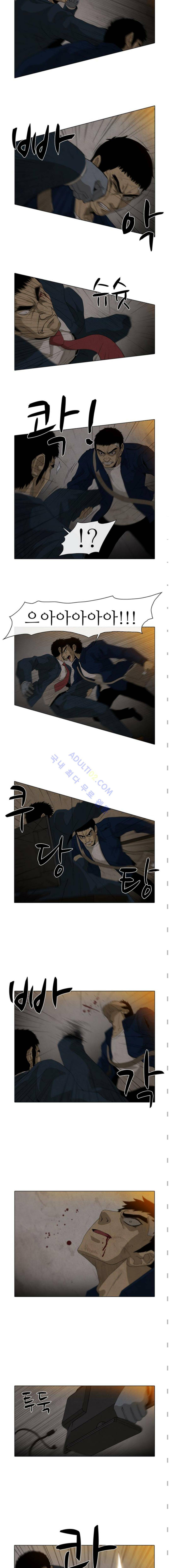피에는 피 11화 2