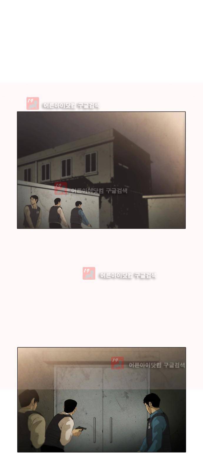피에는 피 20화 3