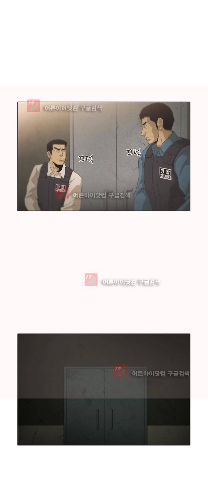 피에는 피 20화 4