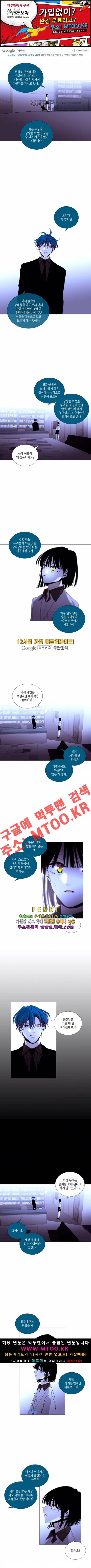 트럼프 시즌3 부정 31 1