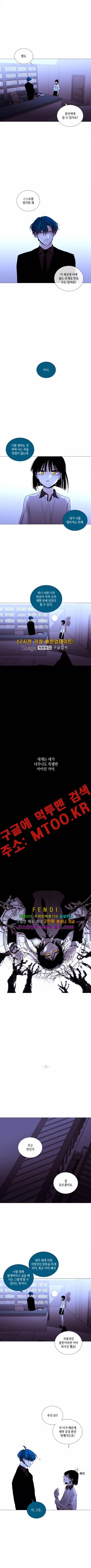 트럼프 시즌3 부정 31 2