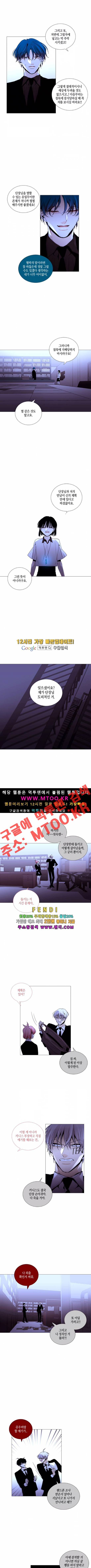트럼프 시즌3 부정 31 3