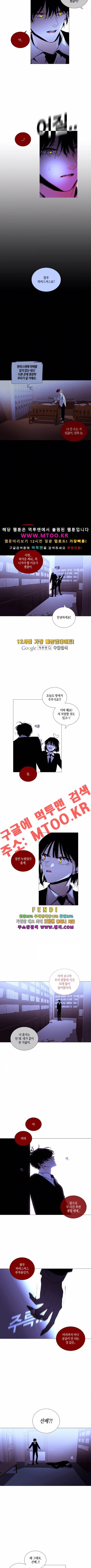 트럼프 시즌3 부정 31 4