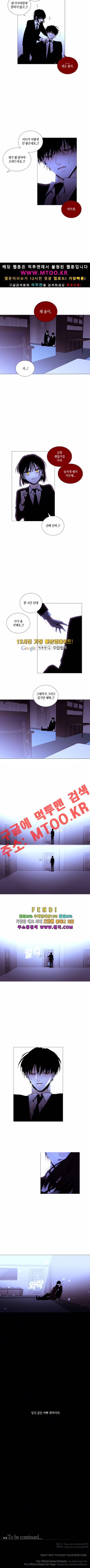 트럼프 시즌3 부정 31 5