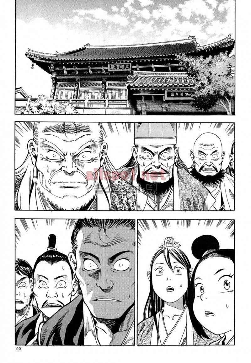 마왕  40화 5