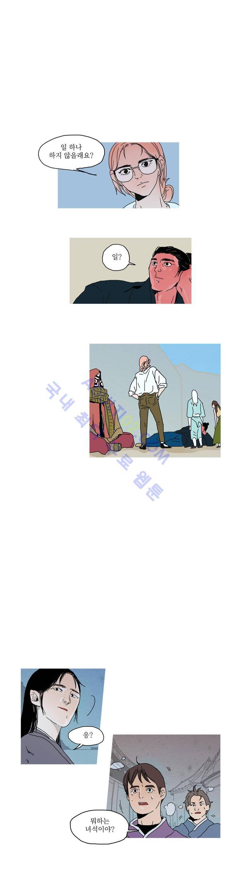 누설 28화 1