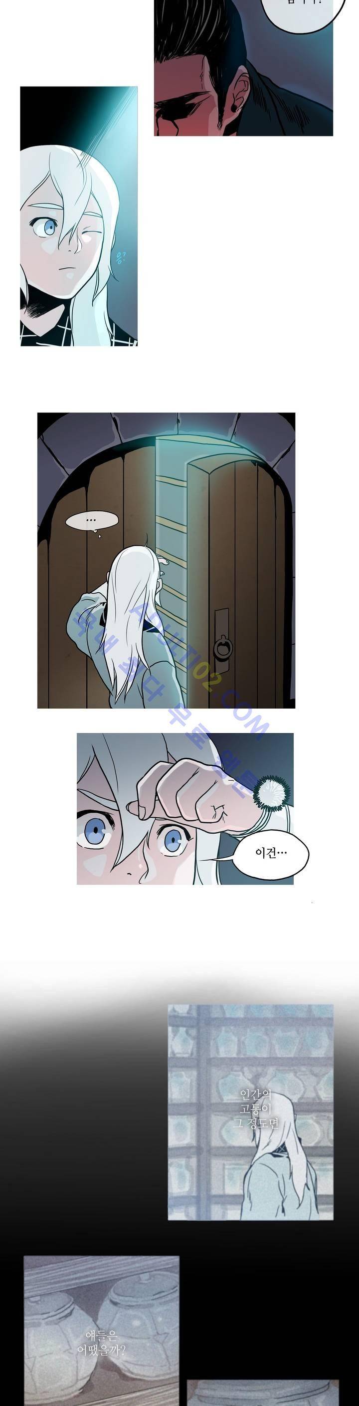 누설 77화 3