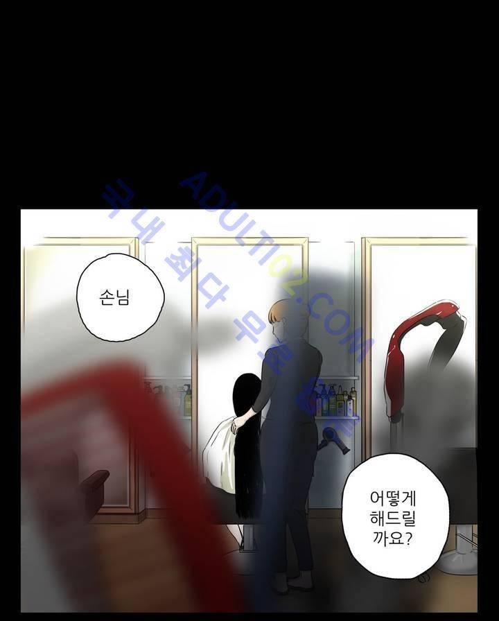 볕내 19화 16