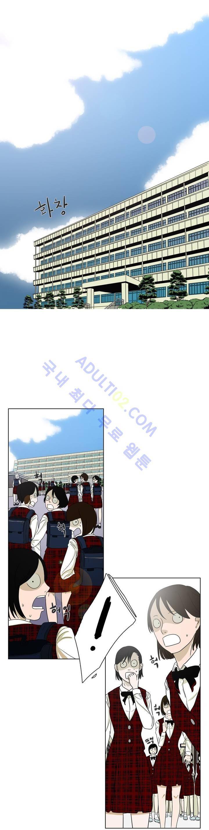 볕내 19화 19