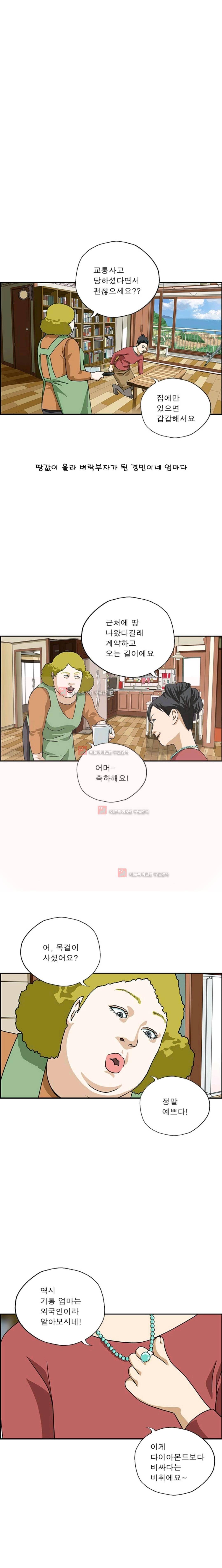 엄마는 외국인 3기 187화 3
