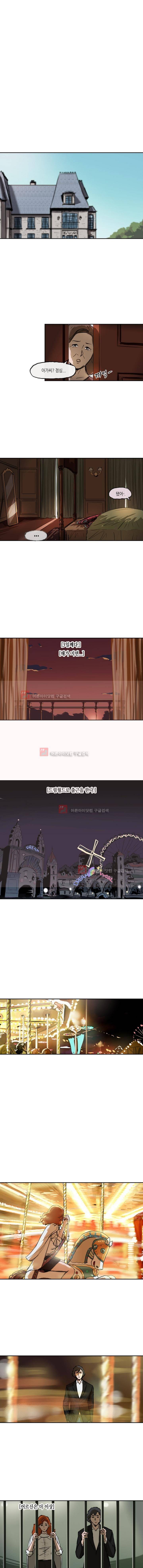 티라레 33화 2