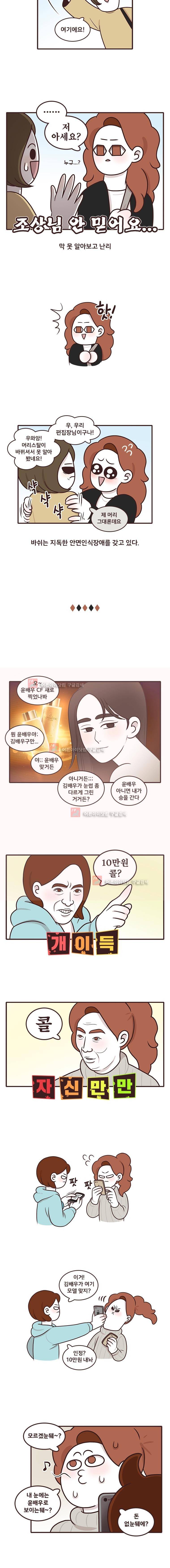과격자매단 47. 2