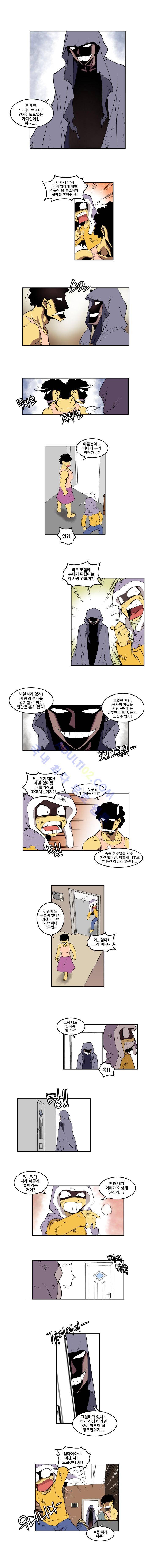 히어로디션 6화 2