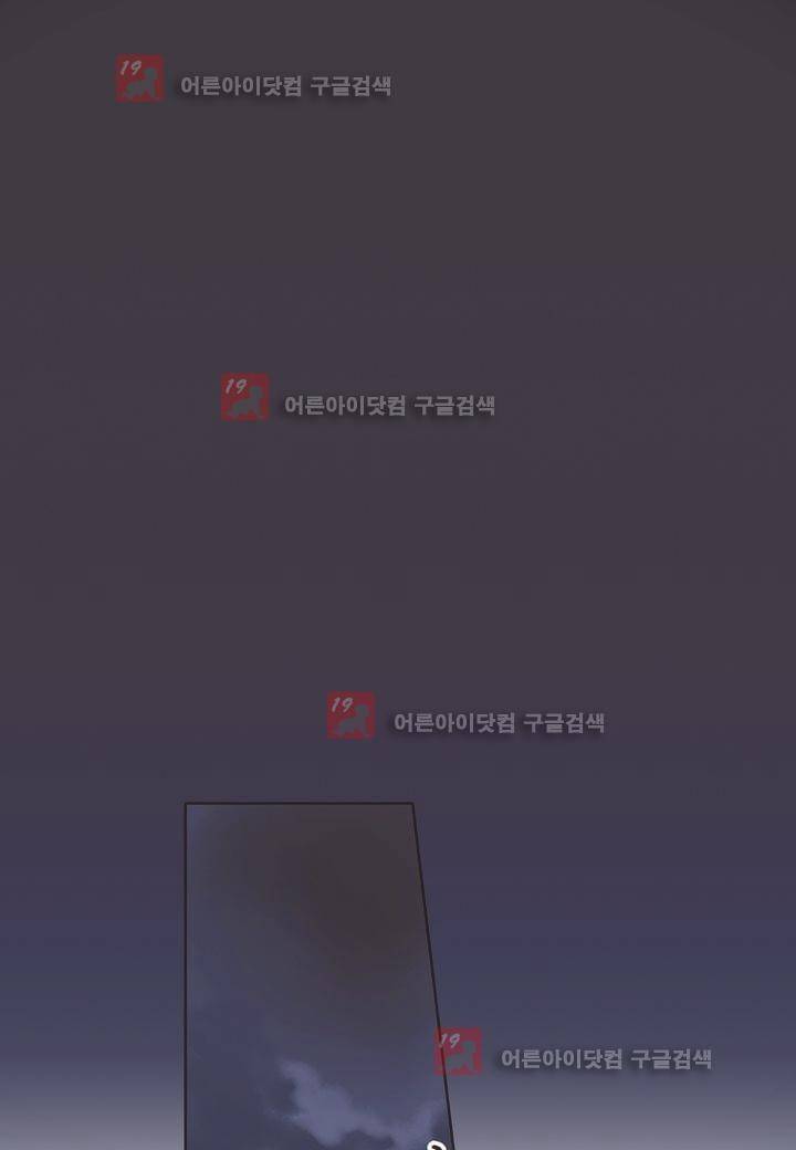 내 낭군님은 누구세요 1화 1