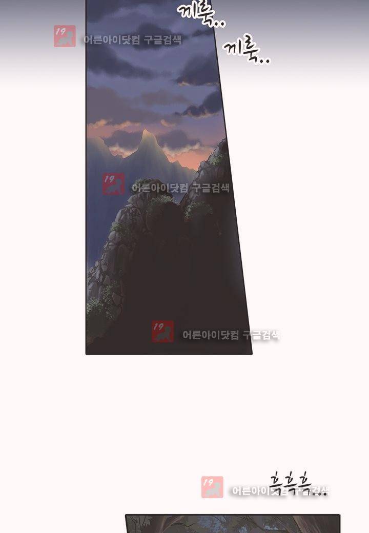 내 낭군님은 누구세요 1화 2
