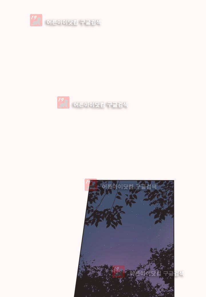 내 낭군님은 누구세요 1화 15